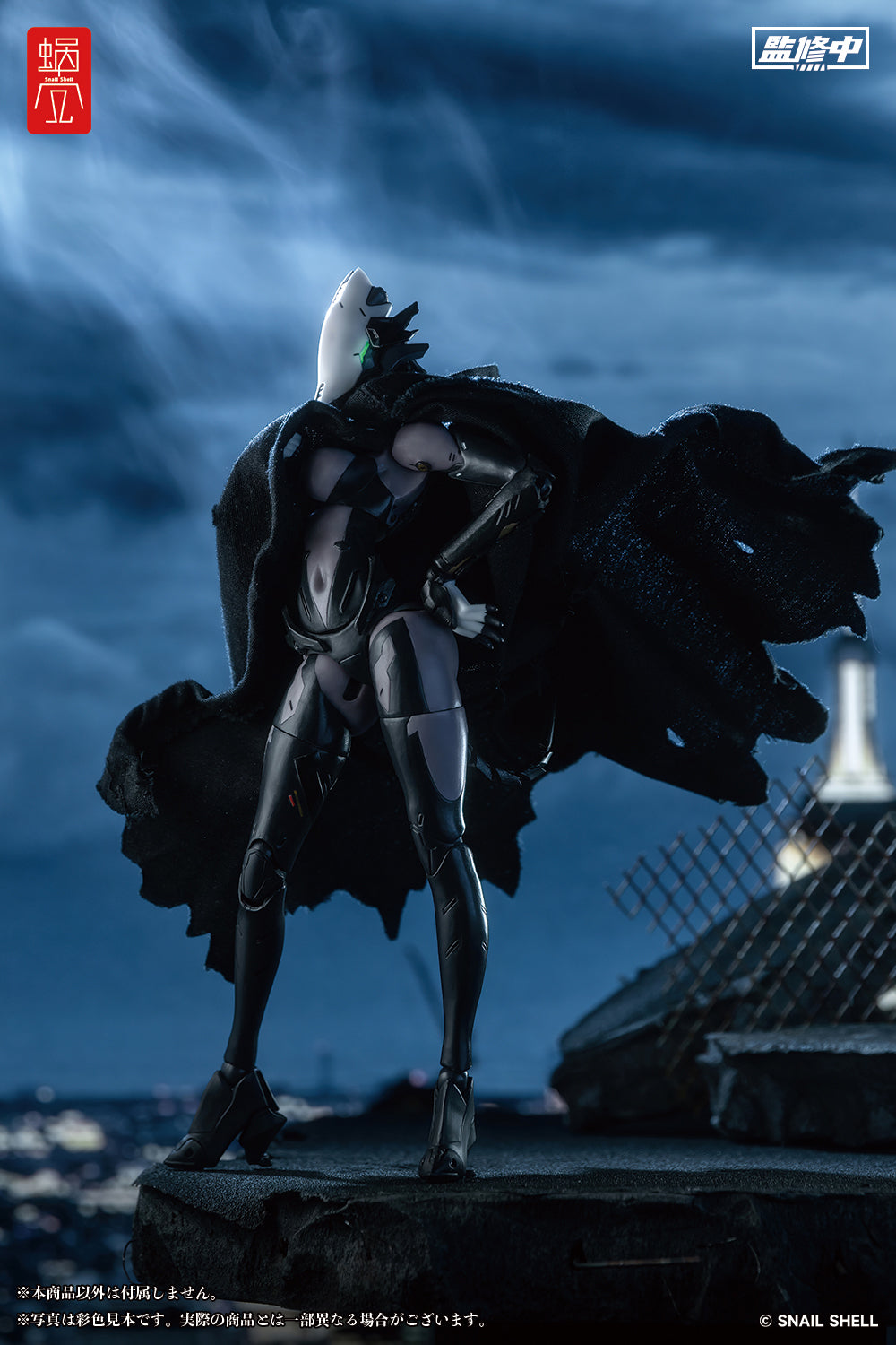 ASSASSIN アサシン 1/12スケール