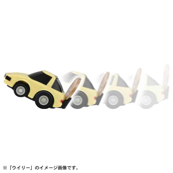 チョロQ e-08 マツダ RX-7(SA22C)