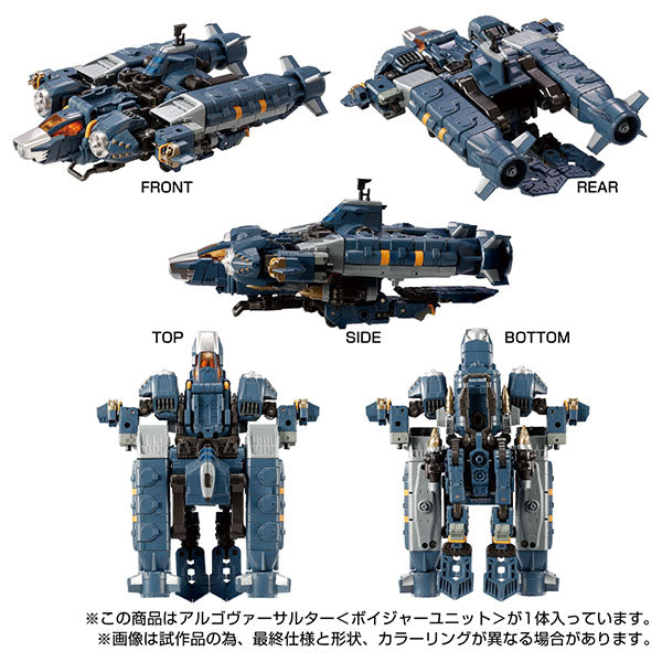 アルゴヴァーサルター＜ボイジャーユニット＞