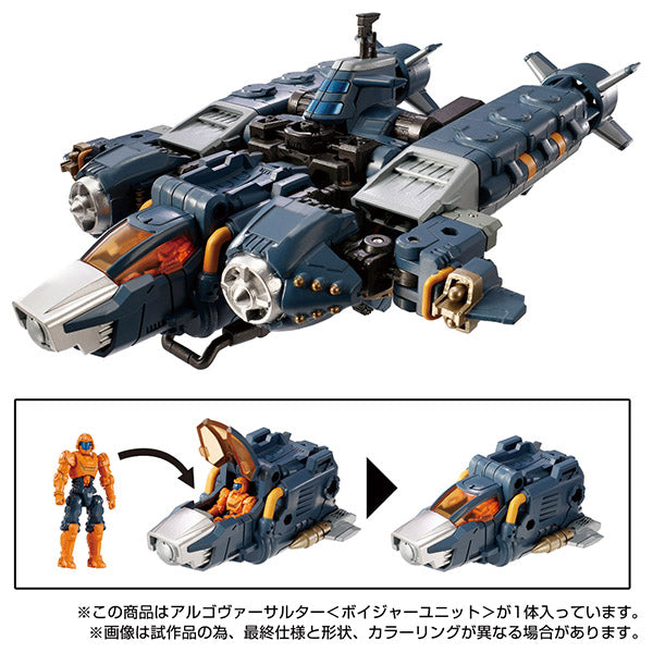アルゴヴァーサルター＜ボイジャーユニット＞