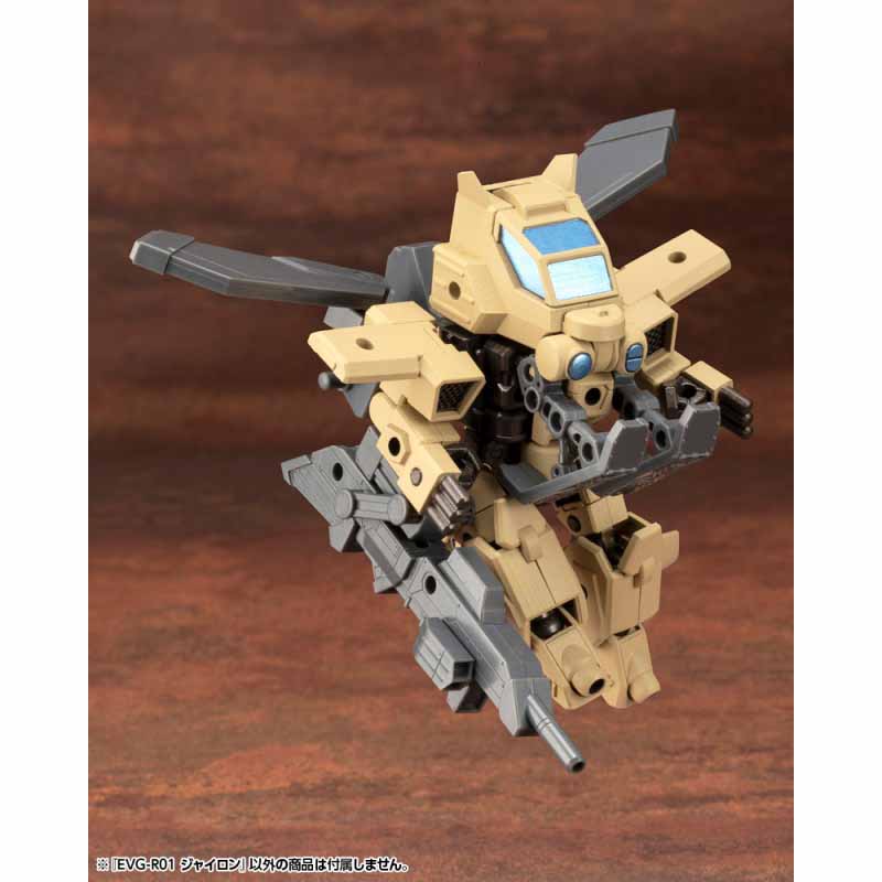【決算セール対象！】 エヴォロイド EVG-R01 ジャイロン