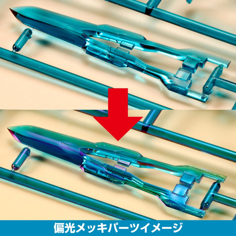 フレームアームズ・ガール フレズヴェルク＝アーテル