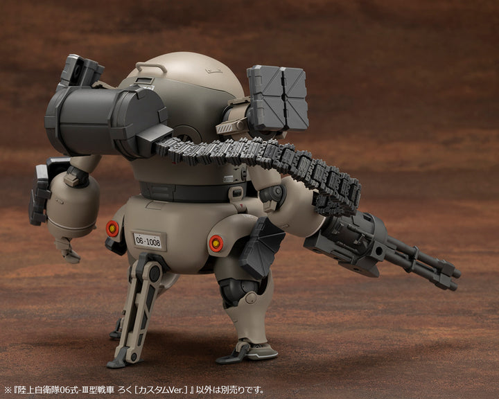 陸上自衛隊06式-III型戦車 ろく［カスタムVer.］ 1/35スケール
