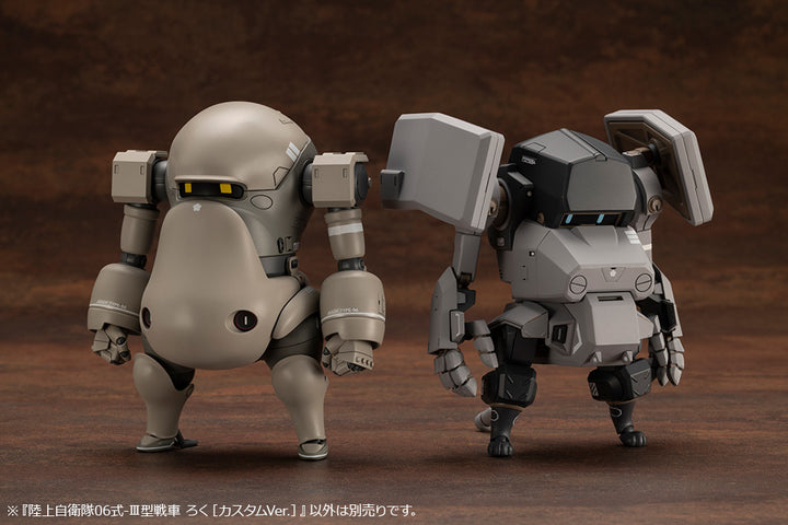 陸上自衛隊06式-III型戦車 ろく［カスタムVer.］ 1/35スケール