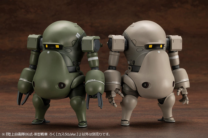 陸上自衛隊06式-III型戦車 ろく［カスタムVer.］ 1/35スケール