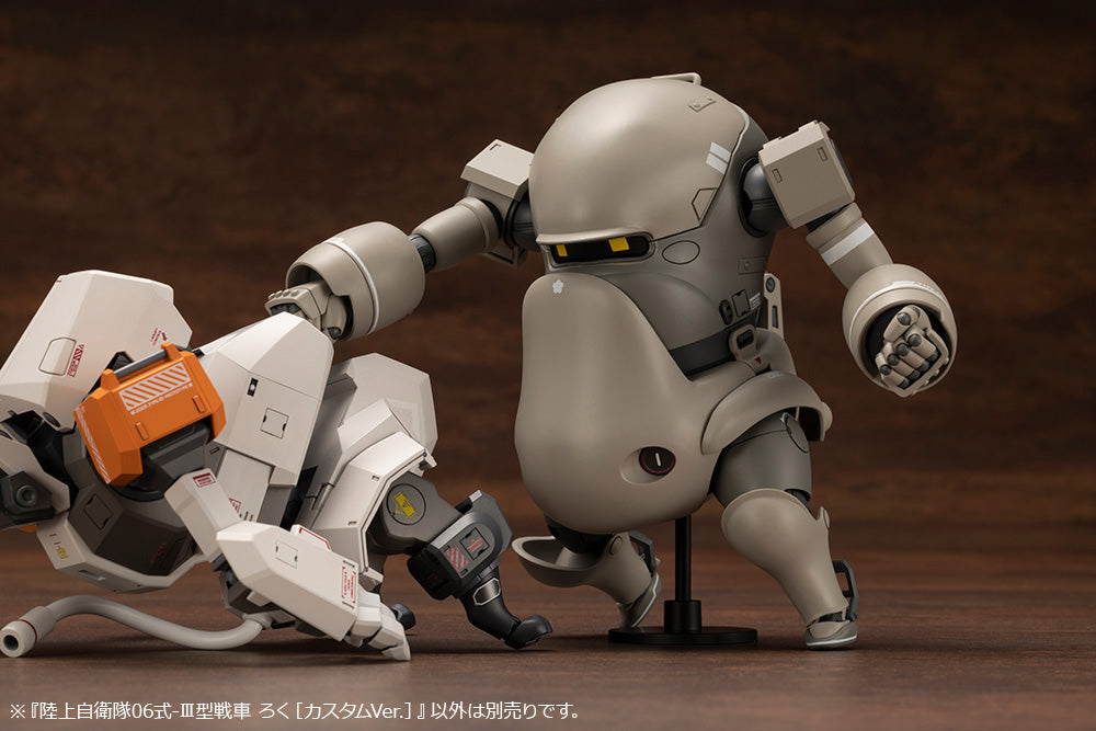 陸上自衛隊06式-III型戦車 ろく［カスタムVer.］ 1/35スケール