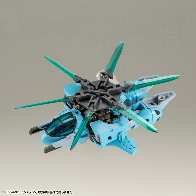 【決算セール対象！】 エヴォロイド EVR-M01 ミジェットン