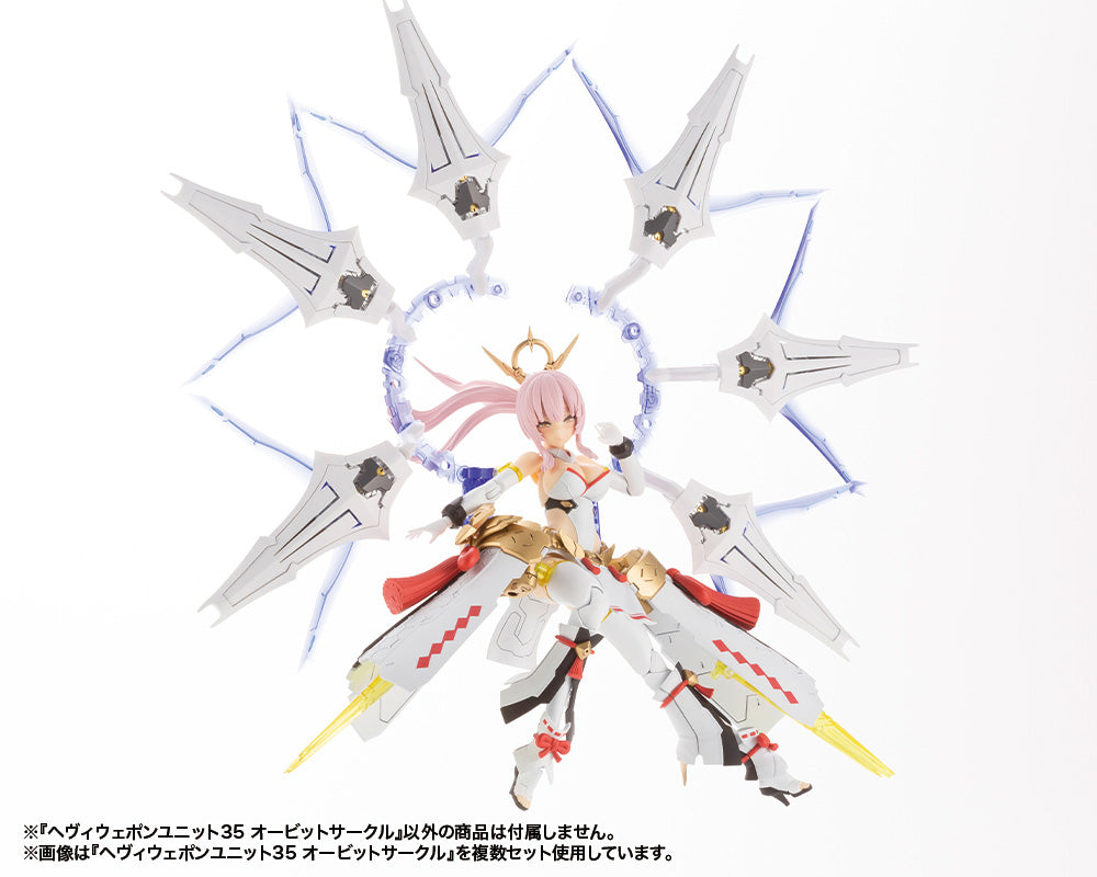 M.S.G ヘヴィウェポンユニット35 オービットサークル