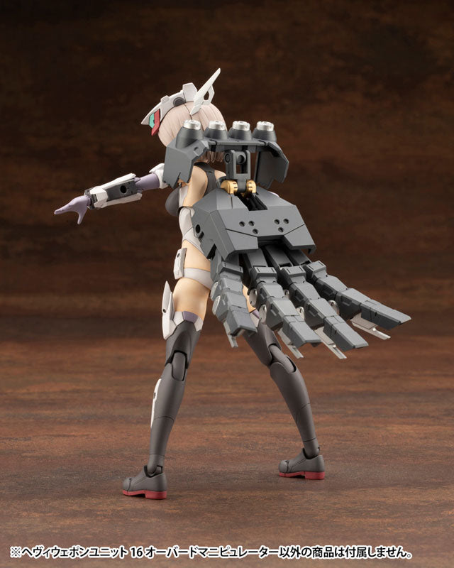 M.S.G へヴィウェポンユニット16 オーバードマニピュレーター
