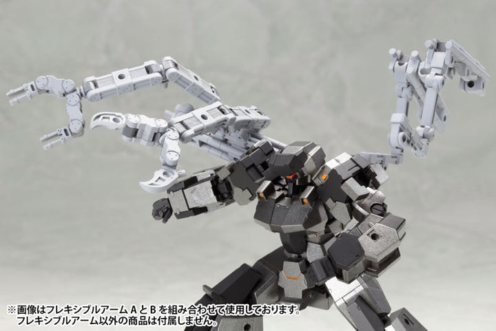 M.S.G メカサプライ01フレキシブルアームA