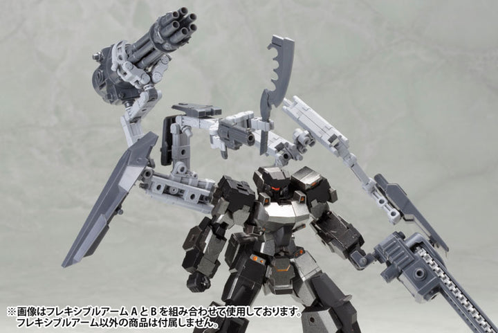 M.S.G メカサプライ01フレキシブルアームA