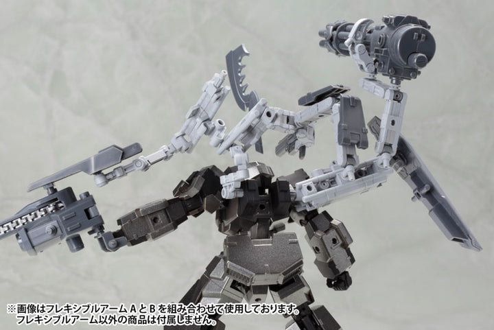 M.S.G メカサプライ01フレキシブルアームA