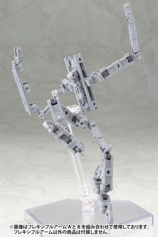 M.S.G メカサプライ01フレキシブルアームA