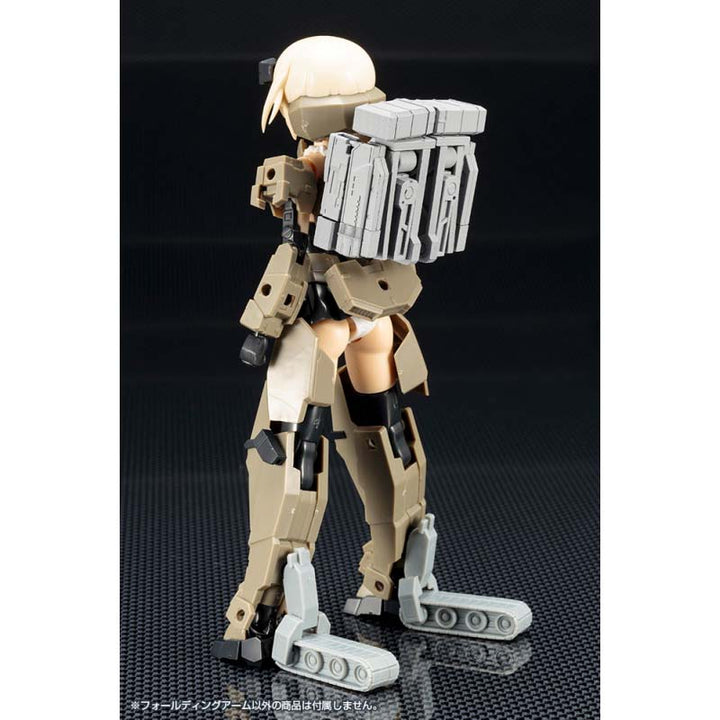 M.S.G ウェポンユニット42 フォールディングアーム