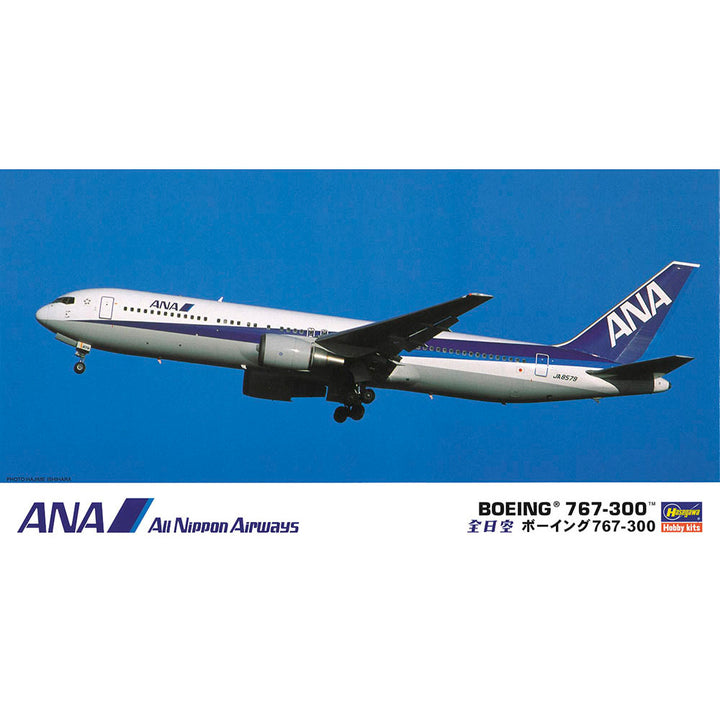 1/2000 ANA B767-300