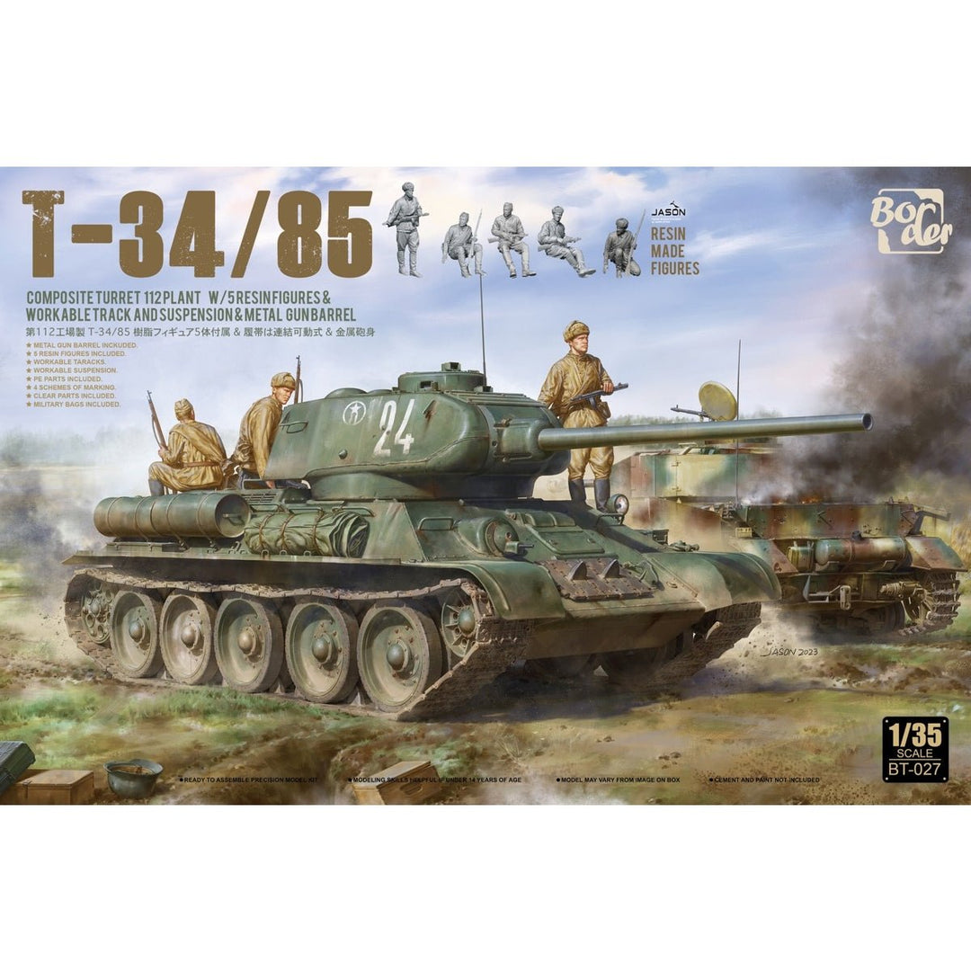 1/35 ソビエト T-34/85 第112工場製
