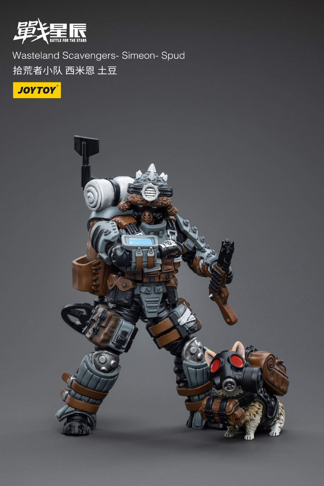 【決算セール対象！】 ウェイストランドスカベンジャーズ シメオン ジャガイモ Wasteland Scavengers Simeon Spud 1/18スケール