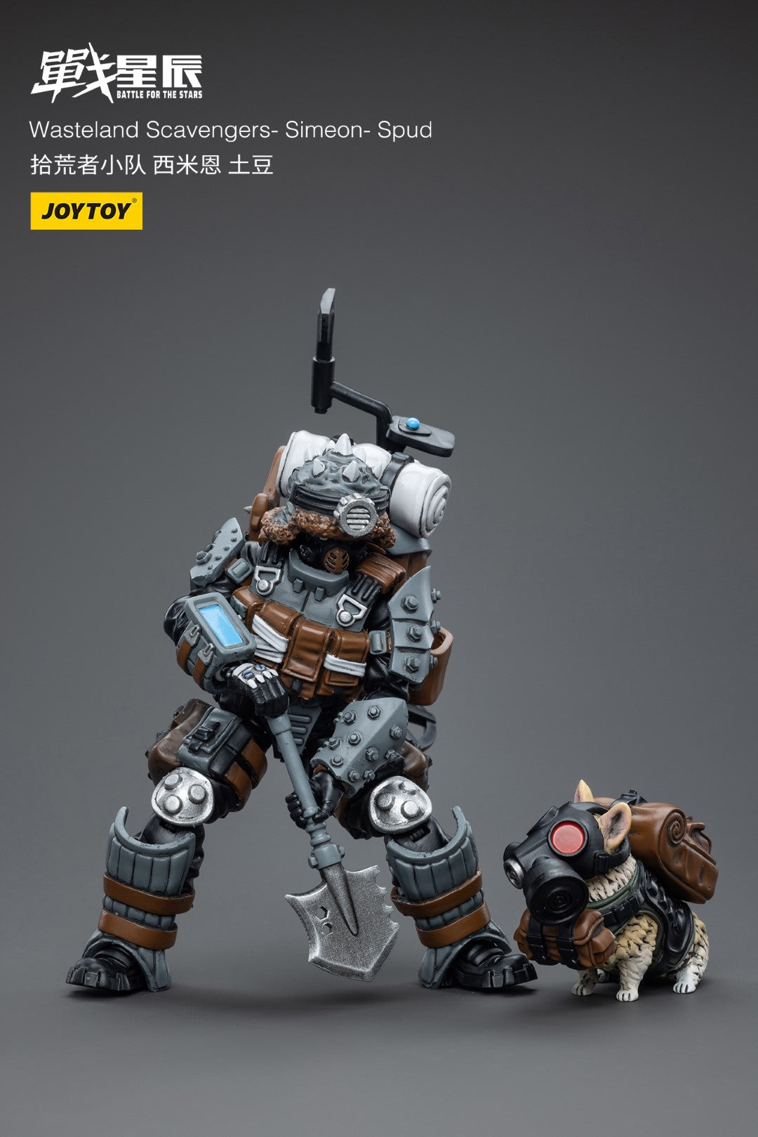 【決算セール対象！】 ウェイストランドスカベンジャーズ シメオン ジャガイモ Wasteland Scavengers Simeon Spud 1/18スケール