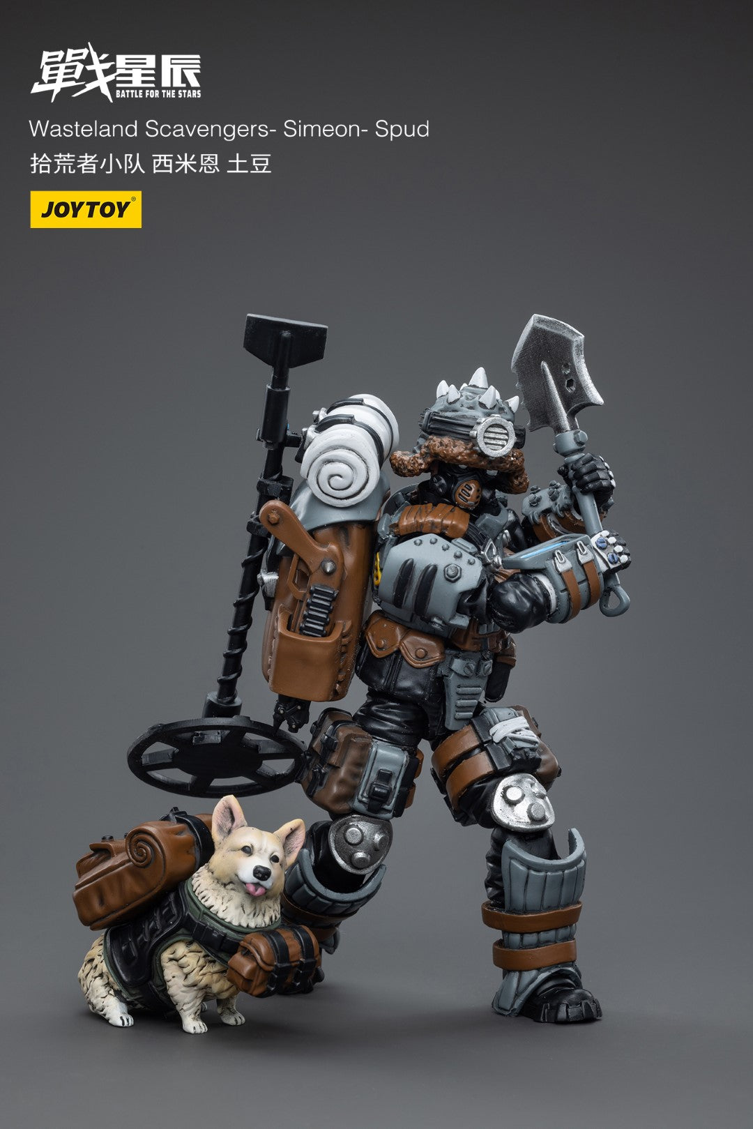 【決算セール対象！】 ウェイストランドスカベンジャーズ シメオン ジャガイモ Wasteland Scavengers Simeon Spud 1/18スケール