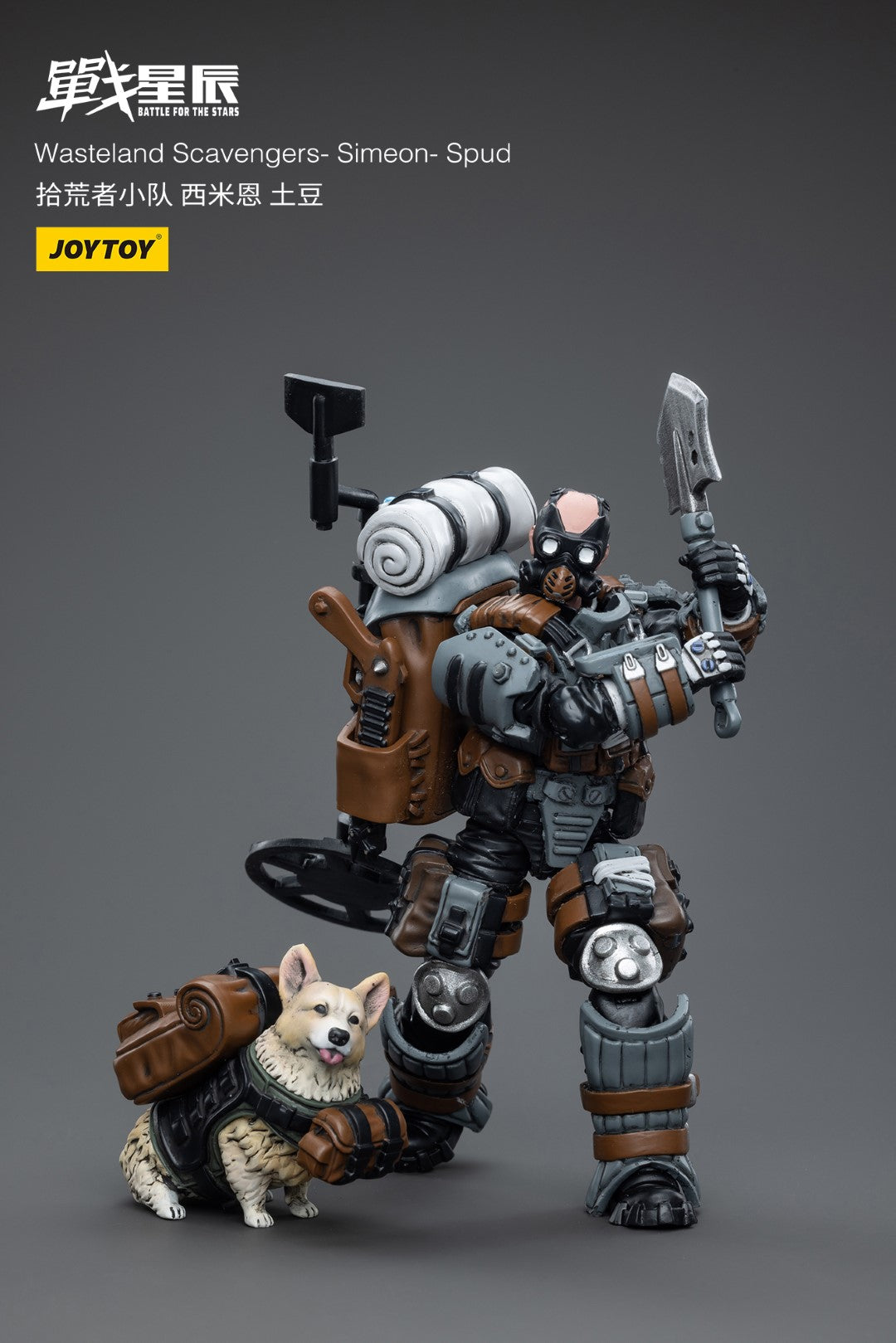 【決算セール対象！】 ウェイストランドスカベンジャーズ シメオン ジャガイモ Wasteland Scavengers Simeon Spud 1/18スケール