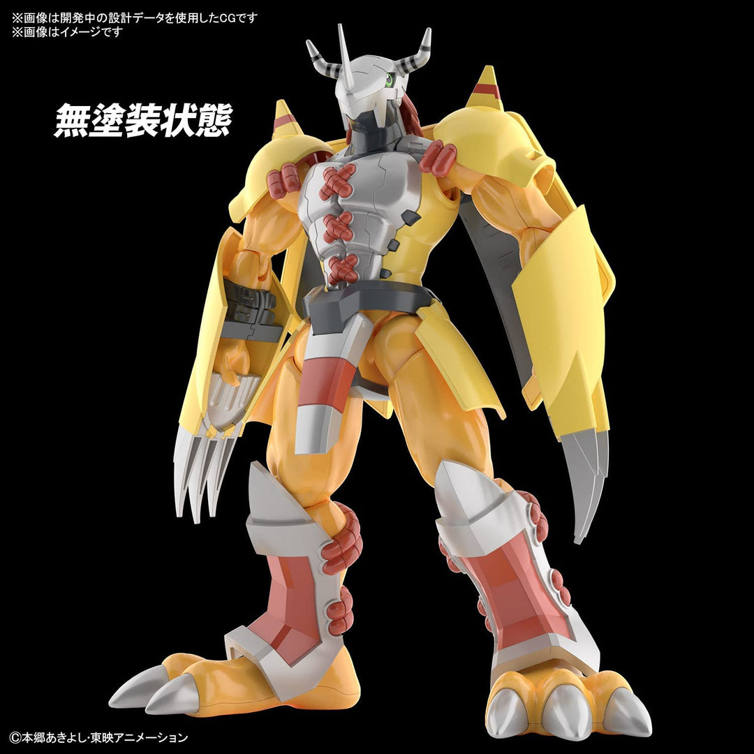 Figure-rise Standard ウォーグレイモン