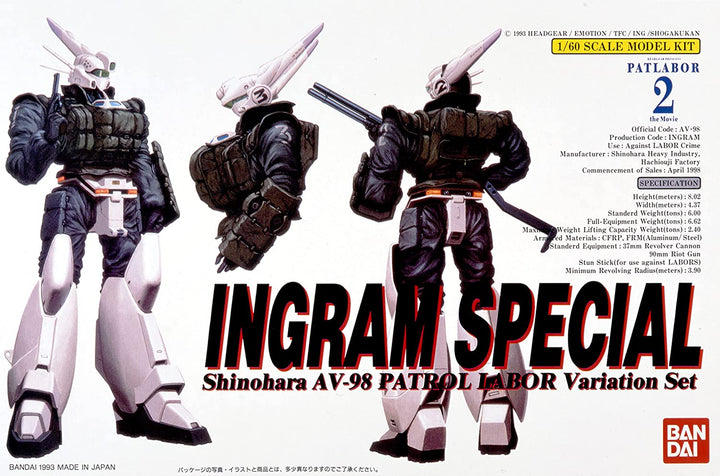 バンダイ 1/60 機動警察パトレイバー イングラムスペシャル 色分け済みプラモデル