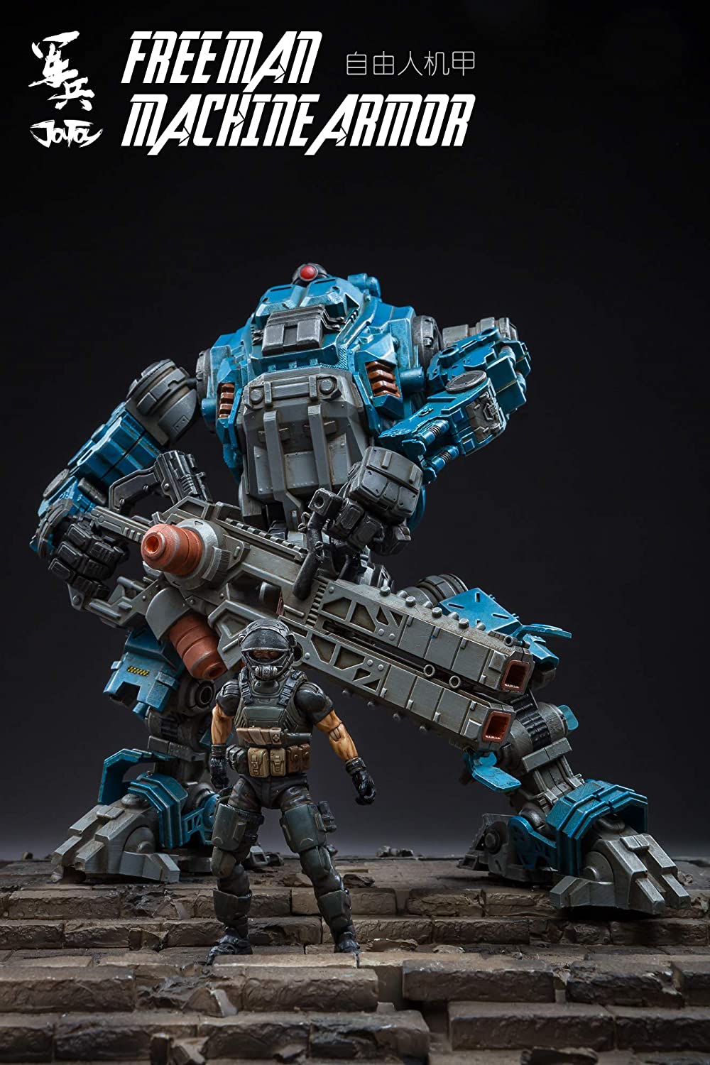 JOYTOY 軍兵 1/18 フリーマンマシンアーマー-ライトブルー 可動フィギュア