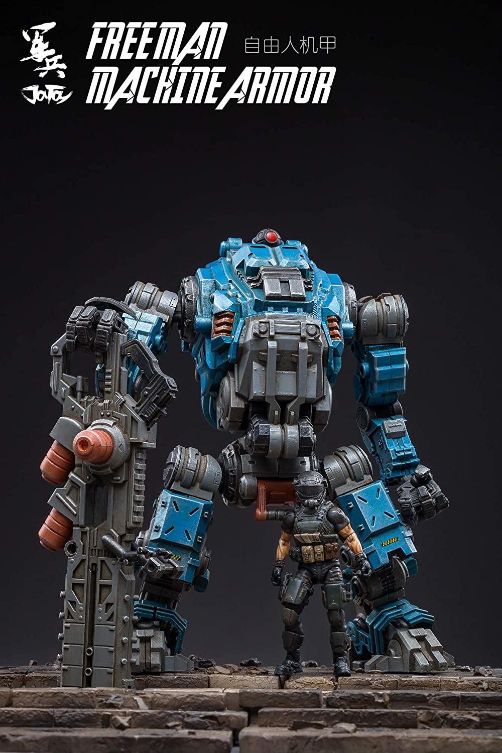 JOYTOY 軍兵 1/18 フリーマンマシンアーマー-ライトブルー 可動フィギュア