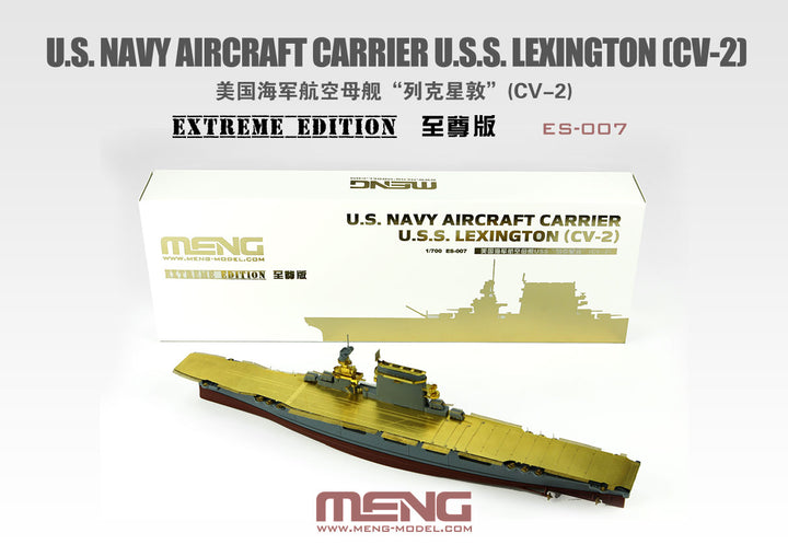 【決算セール対象！】 1/700 ES-007 アメリカ海軍航空母艦レキシントン(CV-2)エクストリームエディション