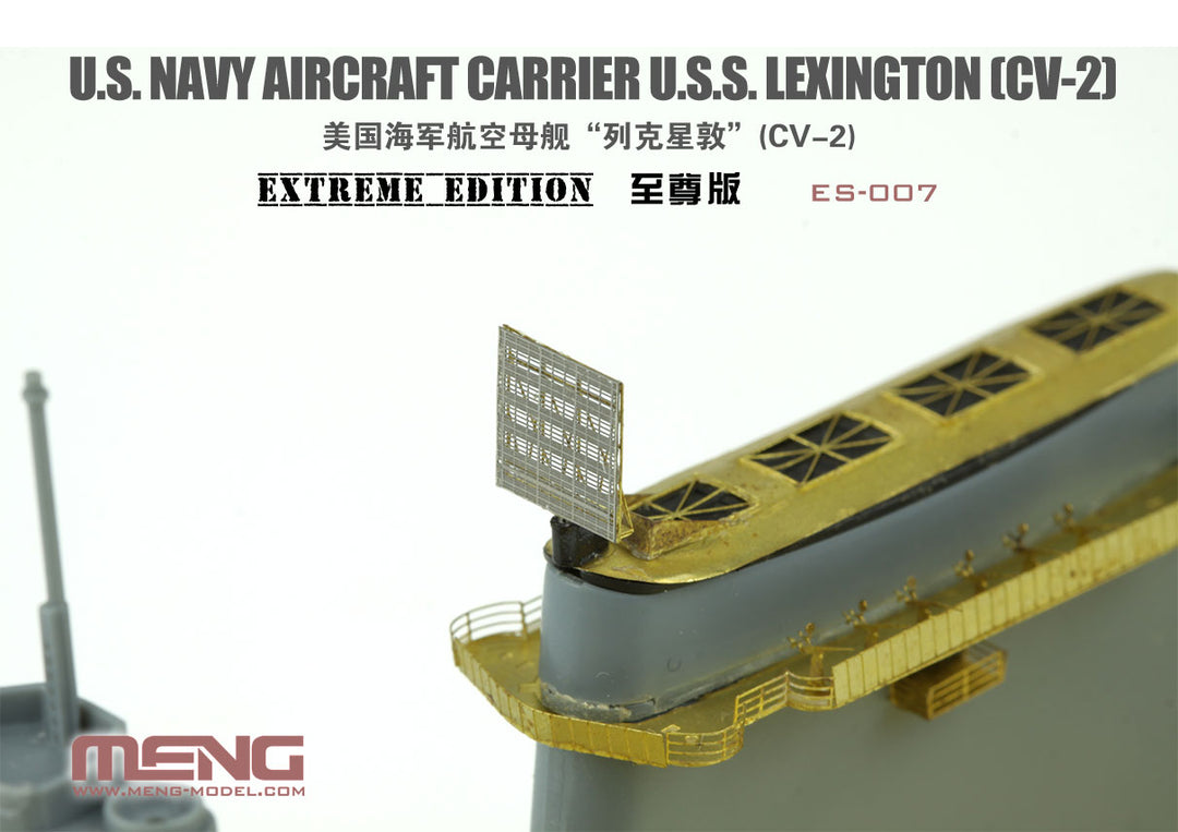 【決算セール対象！】 1/700 ES-007 アメリカ海軍航空母艦レキシントン(CV-2)エクストリームエディション