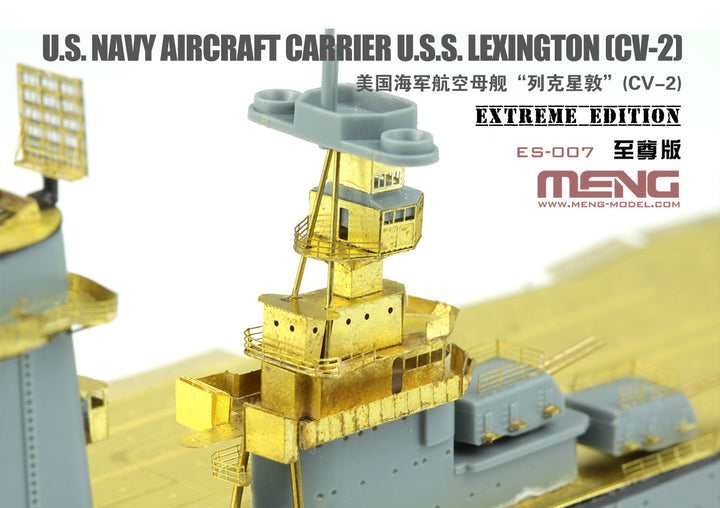 【決算セール対象！】 1/700 ES-007 アメリカ海軍航空母艦レキシントン(CV-2)エクストリームエディション