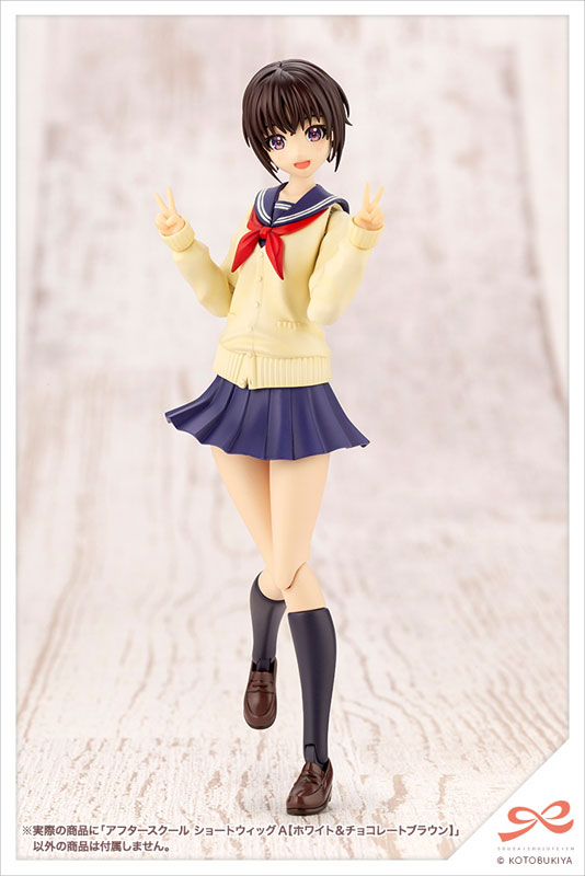 創彩少女庭園 アフタースクール ショートウィッグA[ホワイト＆チョコレートブラウン] 1/10スケール
