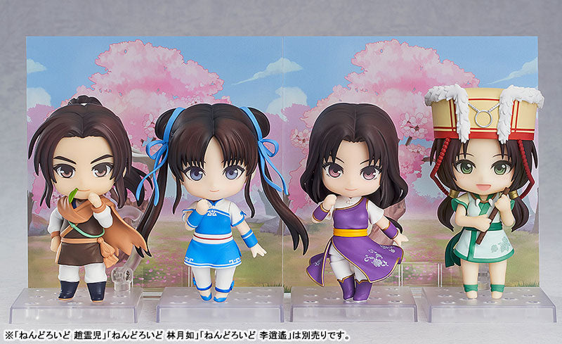 ねんどろいど 阿奴