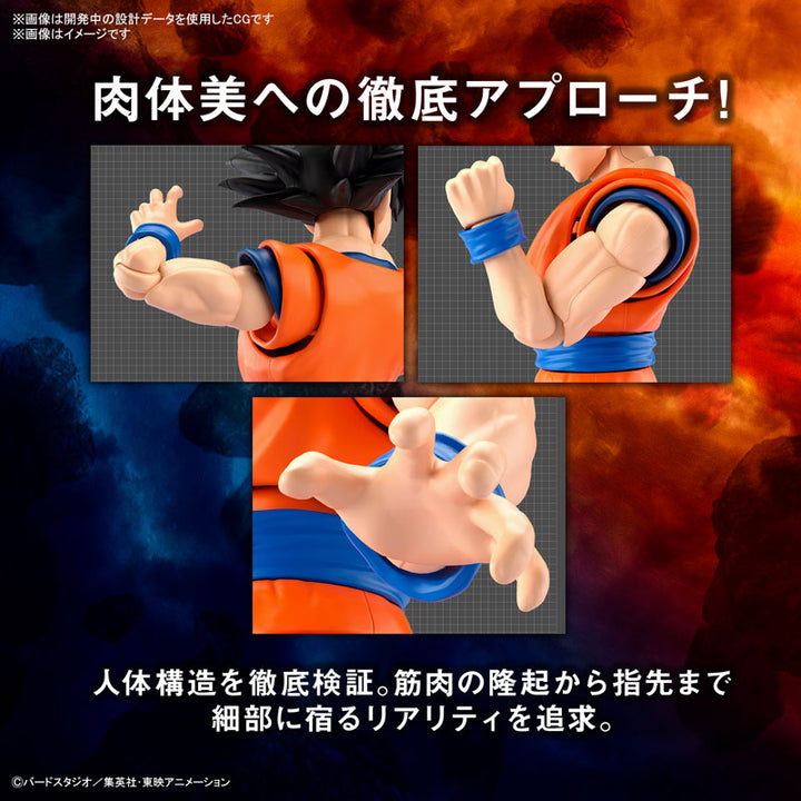 Figure-rise Standard 孫悟空 (NEW SPEC Ver.)