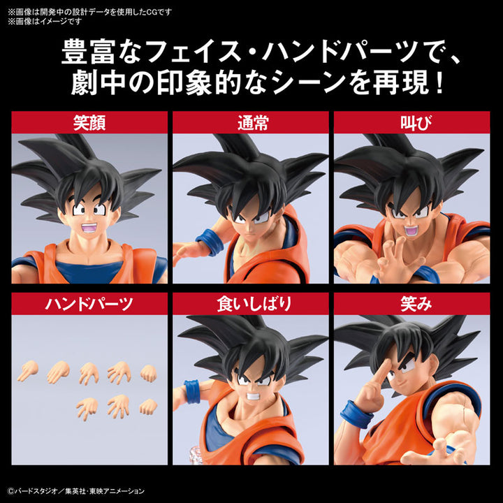 Figure-rise Standard 孫悟空 (NEW SPEC Ver.)