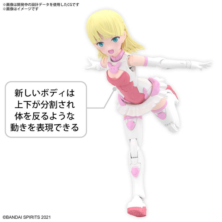 30MS SIS-T00 リリネル[カラーA]