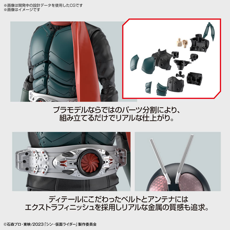 【決算セール対象！】 Figure-rise Standard シン・仮面ライダー