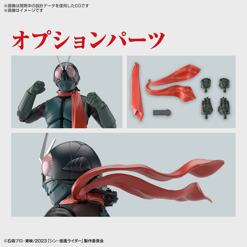 【決算セール対象！】 Figure-rise Standard シン・仮面ライダー