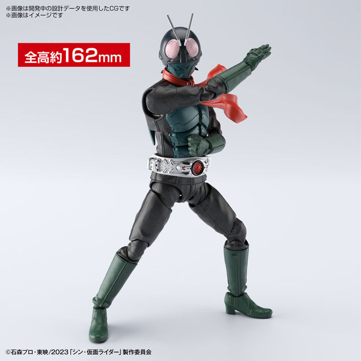 【決算セール対象！】 Figure-rise Standard シン・仮面ライダー