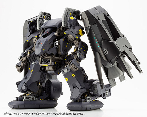M.S.G ギガンティックアームズ オービタルマニューバー