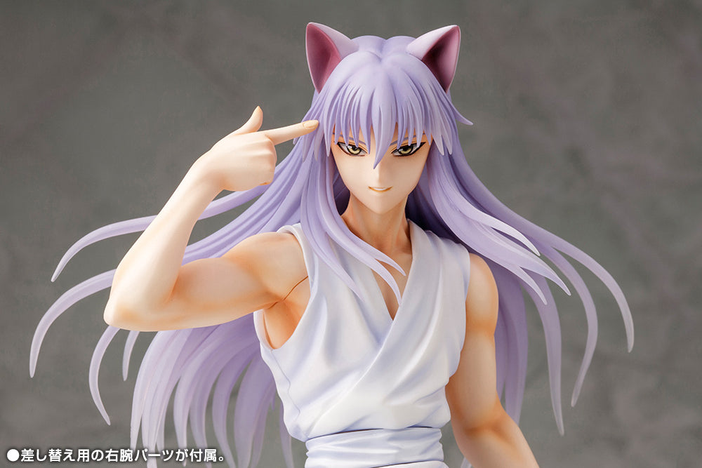 ARTFX J 妖狐蔵馬 1/8スケール