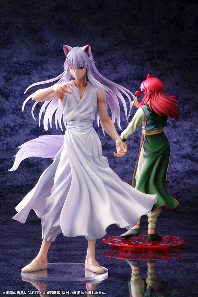 ARTFX J 妖狐蔵馬 1/8スケール