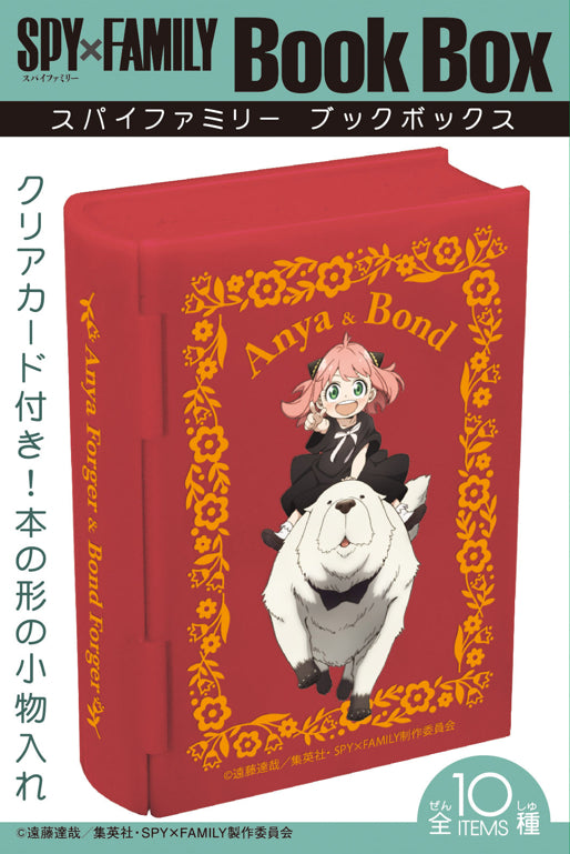 【決算セール対象！】 [BOX販売]SPY×FAMILY ブックボックス -10個入りBOX-
