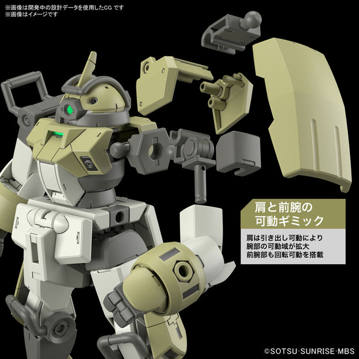 HG デミトレーナー(チュチュ専用機) 1/144スケール