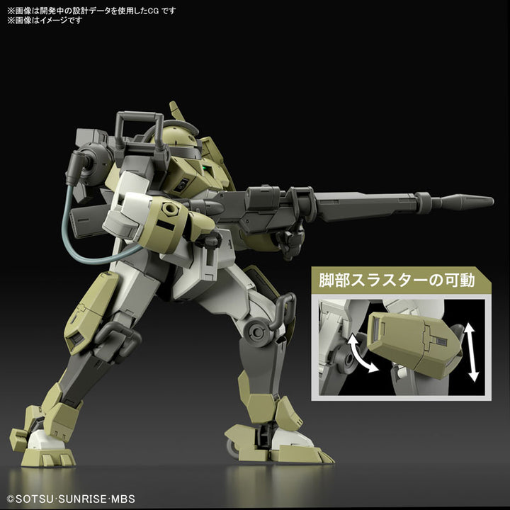HG デミトレーナー(チュチュ専用機) 1/144スケール