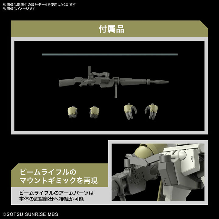 HG デミトレーナー(チュチュ専用機) 1/144スケール