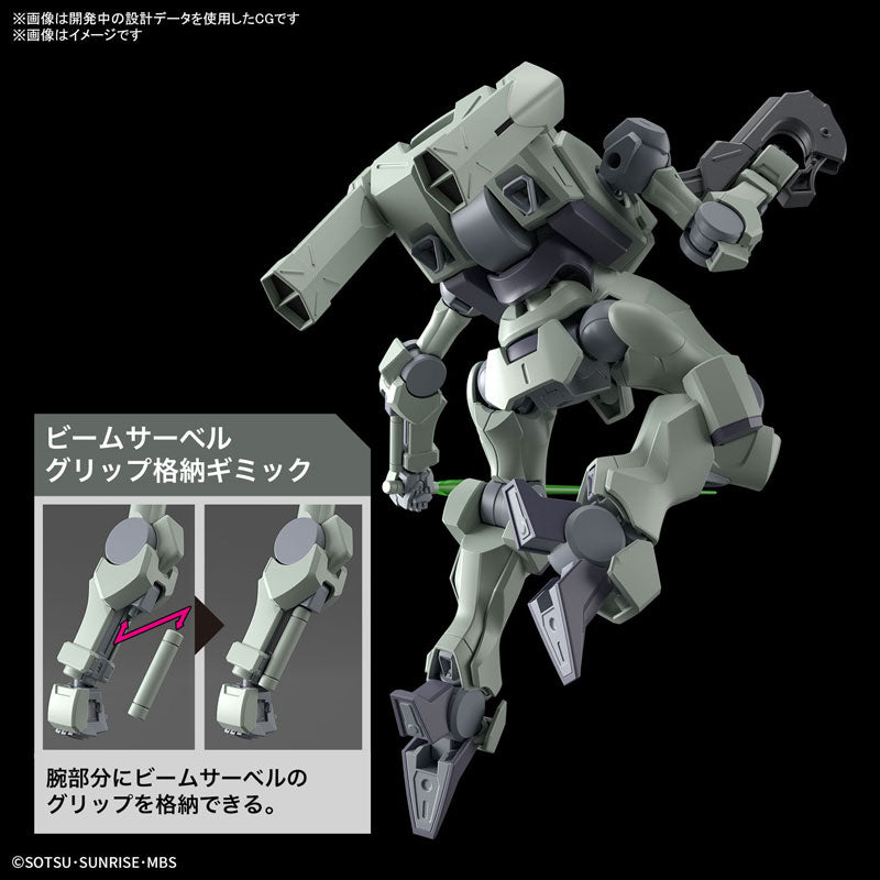 HG ザウォート 1/144スケール