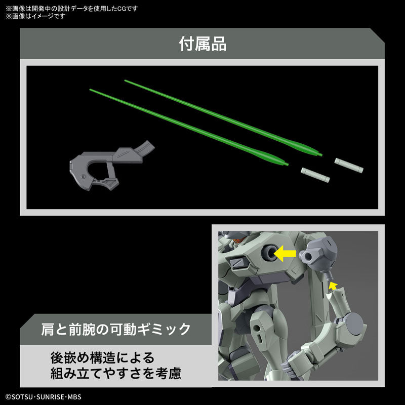 HG ザウォート 1/144スケール
