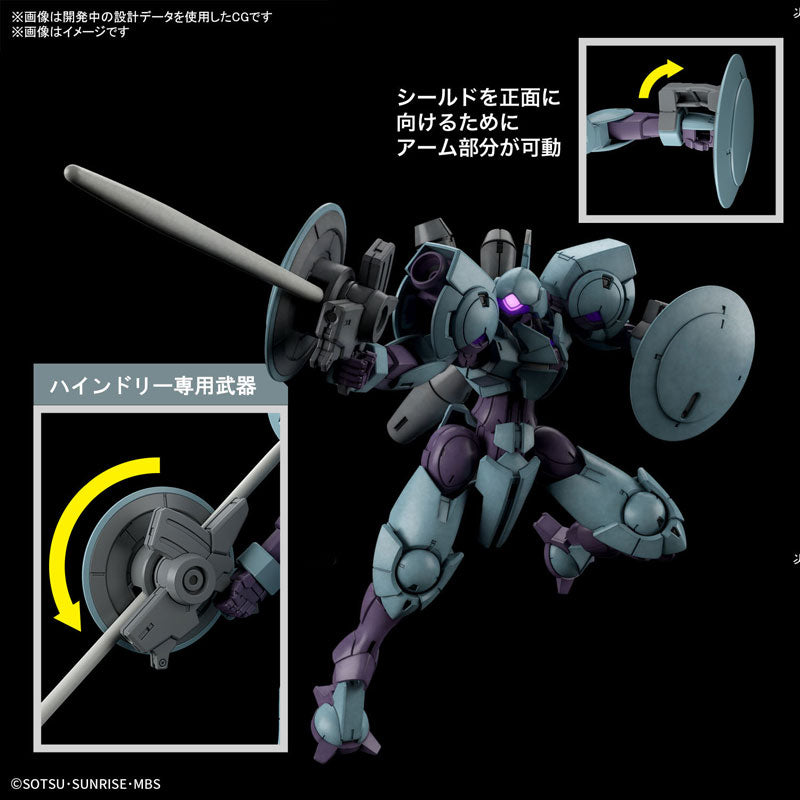 HG ハインドリー 1/144スケール