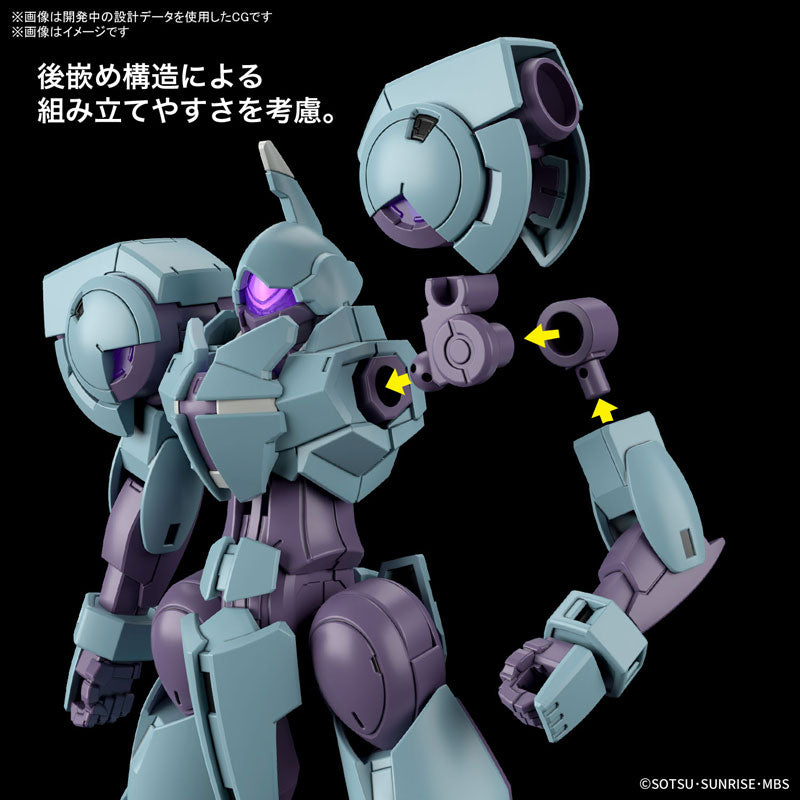 HG ハインドリー 1/144スケール